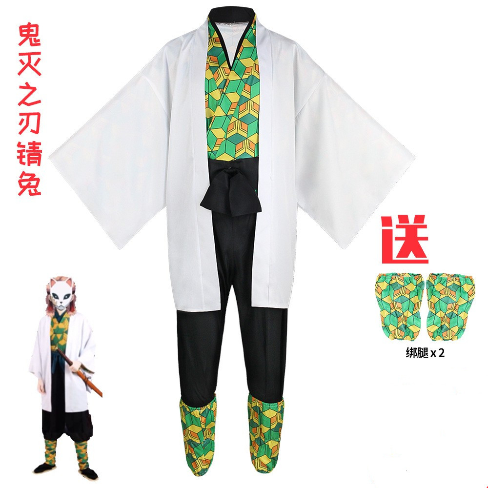 鬼灭之刃锖兔cosplay服儿童成人
