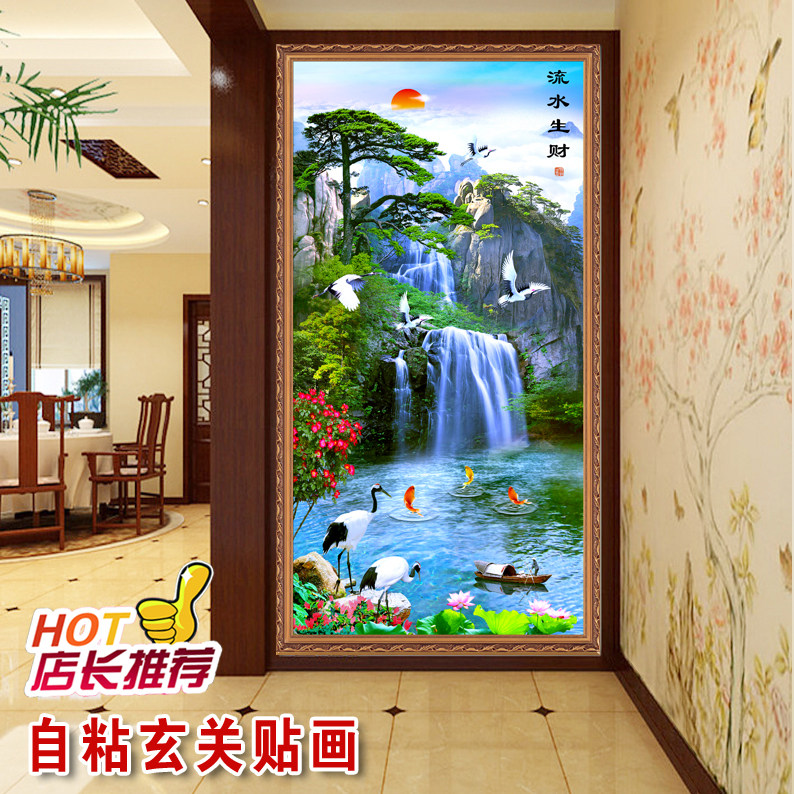 自粘壁画迎客松流水生财山水画玄关装饰画万里走廊国画竖版墙贴纸