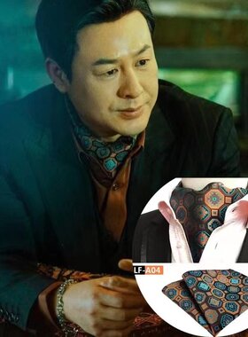 狂飙电视剧同款高启强同款领巾