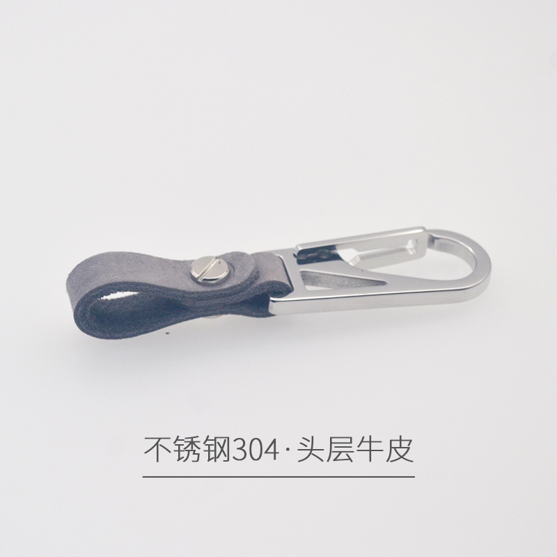 真皮304不锈钢钥匙扣锁匙链挂饰男士腰挂汽车钥匙钥匙链定制刻字