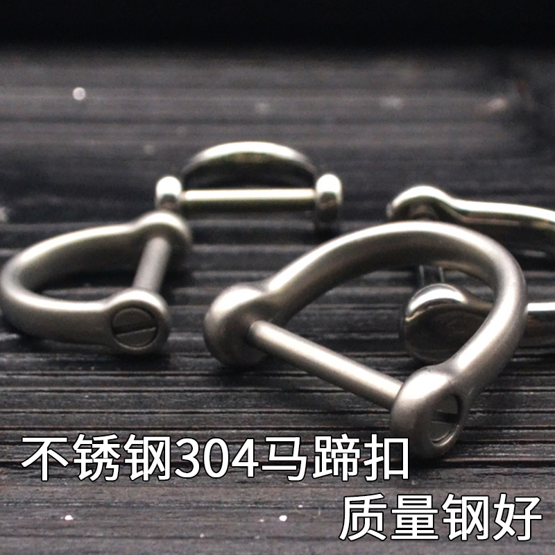 奔驰配件不锈钢宝马奥迪钥匙扣链