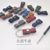 真皮汽车钥匙扣连接皮带可拆卸不伤车钥创意匙扣挂饰牛皮扣圈配件