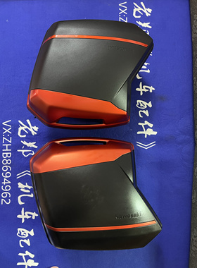 川崎z1000sx h2sx versys1000 异兽650 忍者ninjia1000原厂边箱