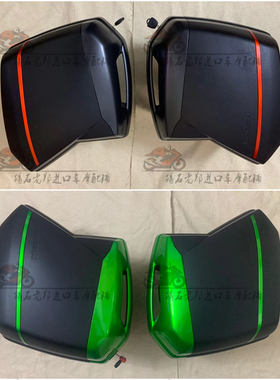 原厂拆车川崎Z1000 H2sx 忍者400 异兽650边箱 行李箱 摩托车配件