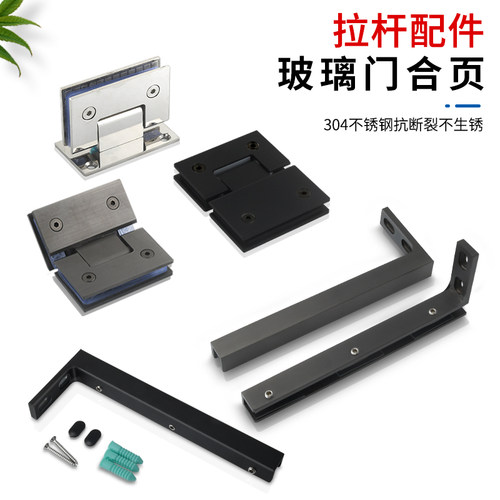 佰力仕玻璃门合页浴室夹