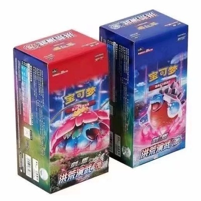 宝可梦卡牌PTCG剑盾5.0洪荒演武激茂补充包原盒原膜全新