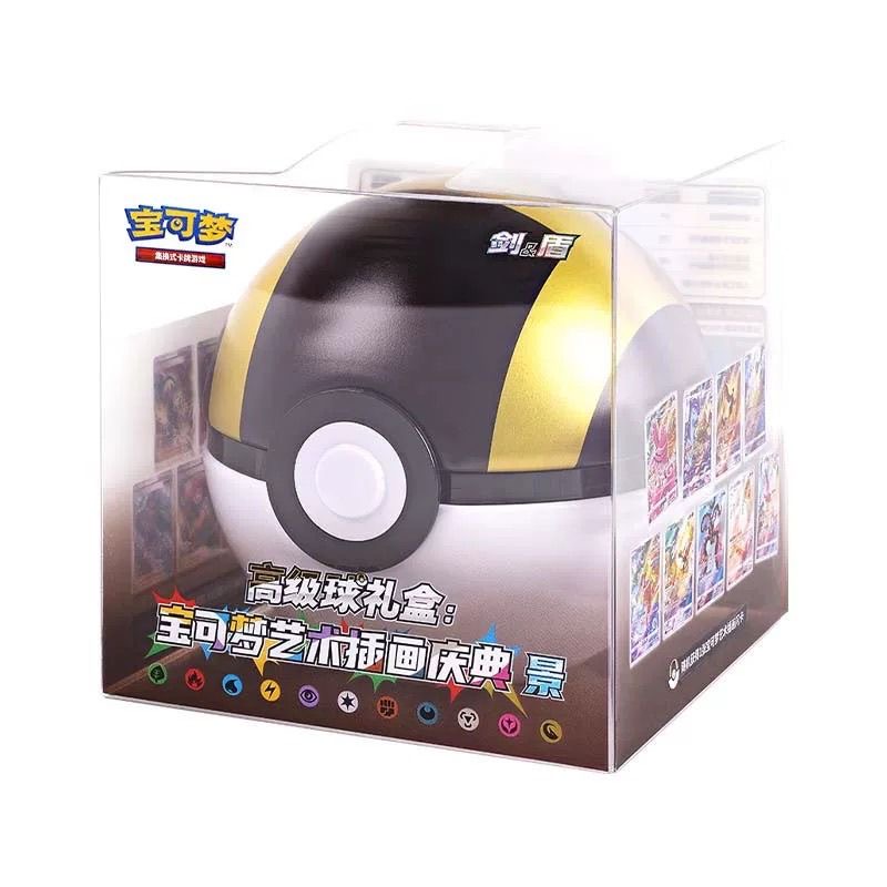 宝可梦 PTCG朱&紫简中 高级球礼盒插画套装集换式卡牌游戏