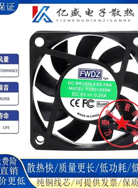 全新静音FWDZ FD6015S5M 6015 6CM 60*60*15MM 5V 机箱散热风扇