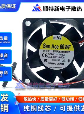 9WF0624H4D03 24V 0.15A A90L-0001-0508原装发那科系统专用风扇