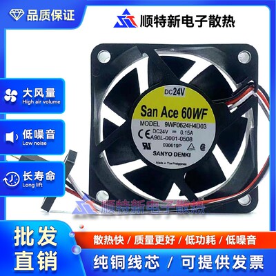 9WF0624H4D03 24V 0.15A A90L-0001-0508原装发那科系统专用风扇