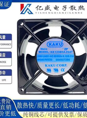 卡固 KAKU KK1238HA2 220V 0.12A 12038 轴流风机 12cm 散热风扇