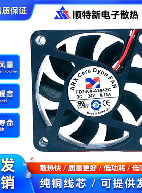 三匠ARX 6015 FD2460-A2042C DC 24V 0.11A 6CM 变频器风扇