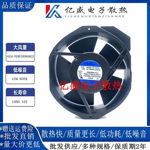 1520R 1210 AFR 100V散热扇 1220 1510 Apiste 1510R