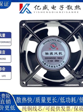 TX 同鑫 12038 220V 380V 0.14A 26W 12cm 轴流风机 散热风扇