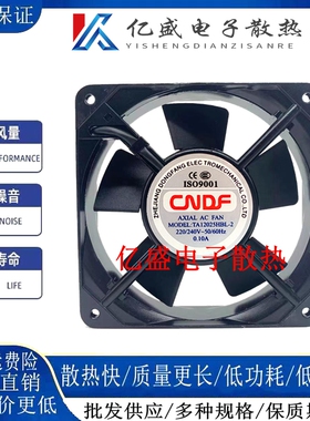 TA12025HSL-2 MBL正品东方风扇轴流控制柜配电箱冷却散热设备风机