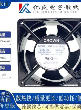 台湾CROWN220V12038型号IGE12038 B2M可替代DP202A 2123MBL.GN