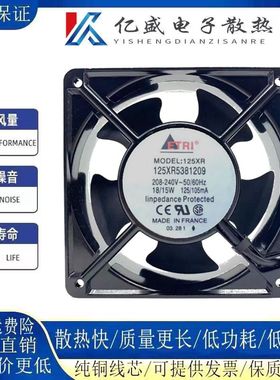 原装全新法国ETRI 125XR5381209 12038 220V 机柜机箱散热 风扇
