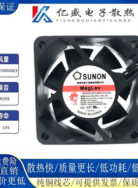 全新正品SUNON/建准 MA2062-HVL .GN 6厘米大风量风扇6025 AC220V