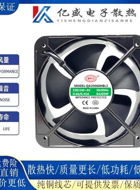 QA20060HBL2 鑫枫达 220V 0.45A 20CM 20060 轴流风机 散热风扇