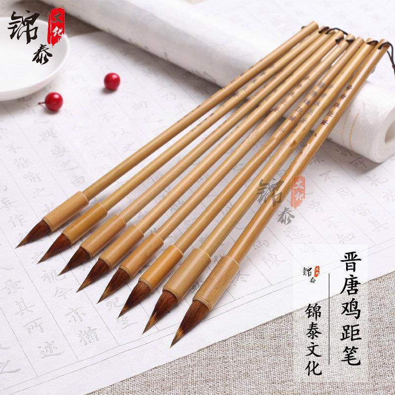 晋唐狼毫鸡距笔短峰蒜头笔毛笔小篆书法大中小号蝇头小楷抄经文房