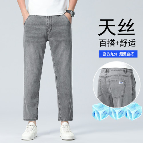 【小个子福利不用改裤脚89分裤】