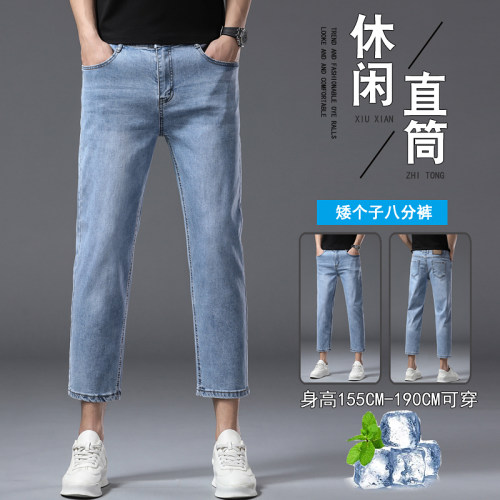 【一折专区8分牛仔小个子专属】