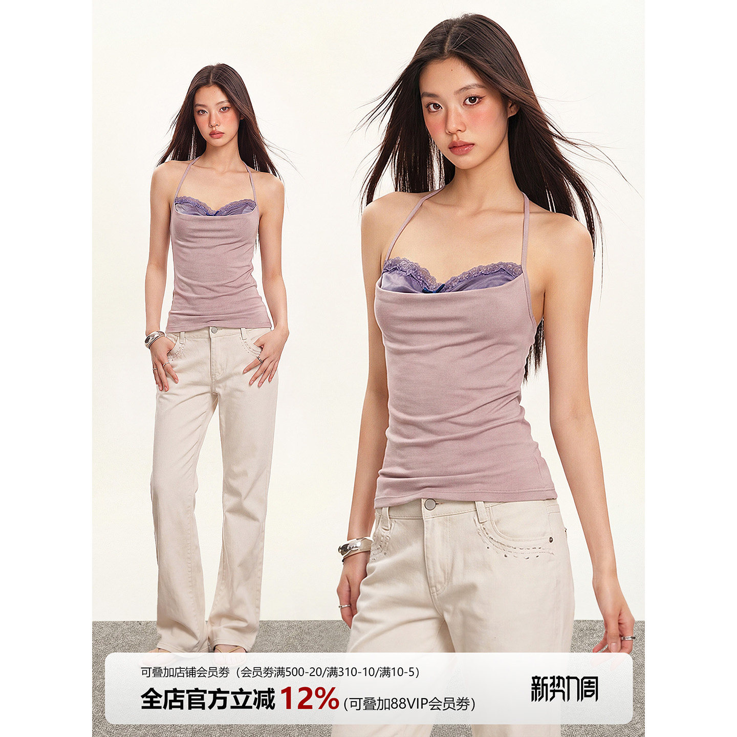 【伊予YiYu】美式辣妹穿搭紫色拼接褶皱版型假两件吊带背心套装女