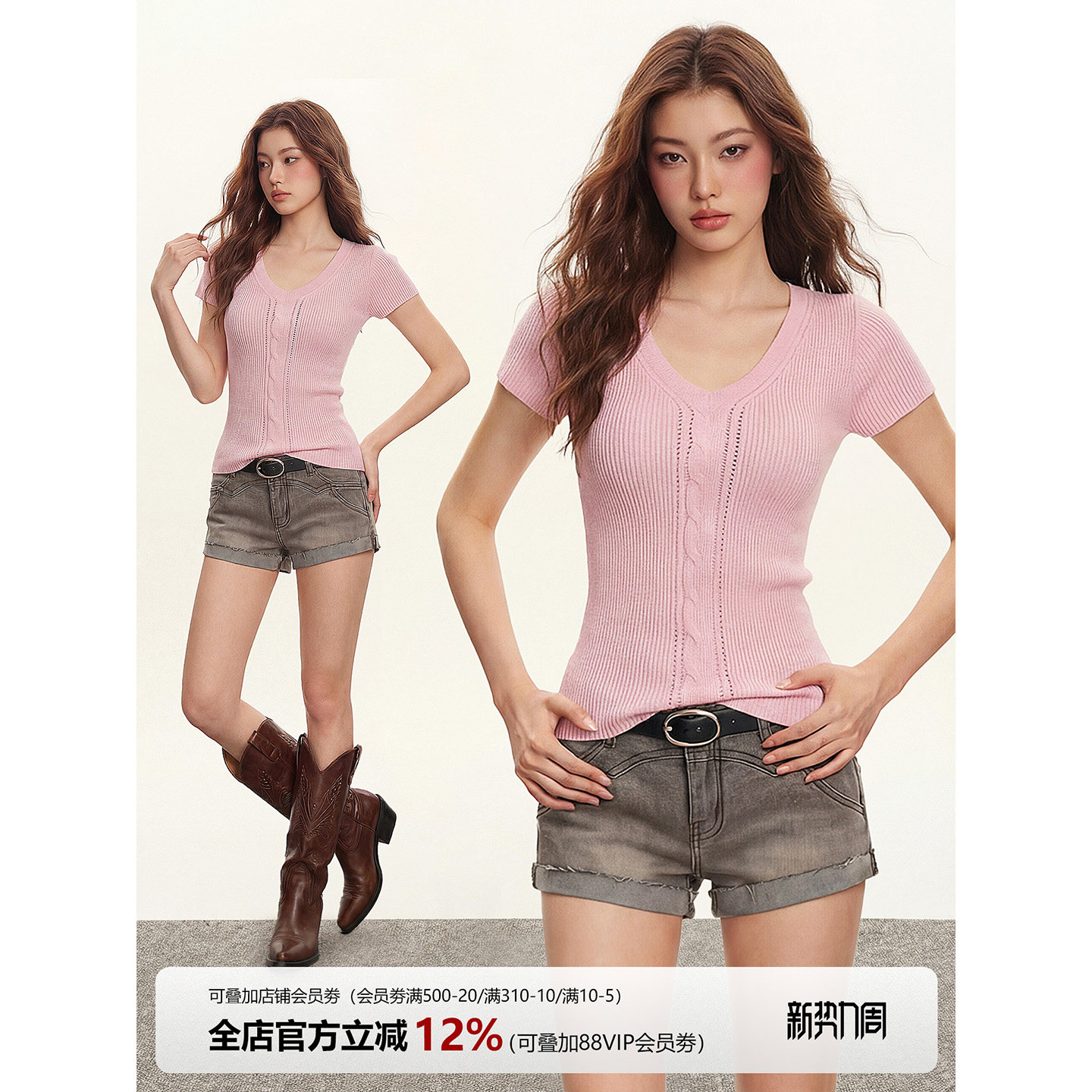 【伊予YiYu】纯欲绞花镂空修身针织短袖T恤翻边复古做旧牛仔短裤