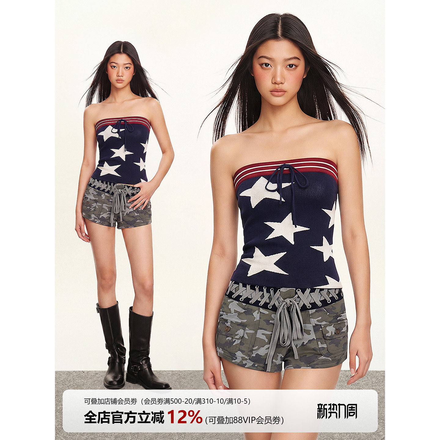 美式辣妹针织抹胸提花修身显瘦背心上衣设计感工装短裤低腰热裤女