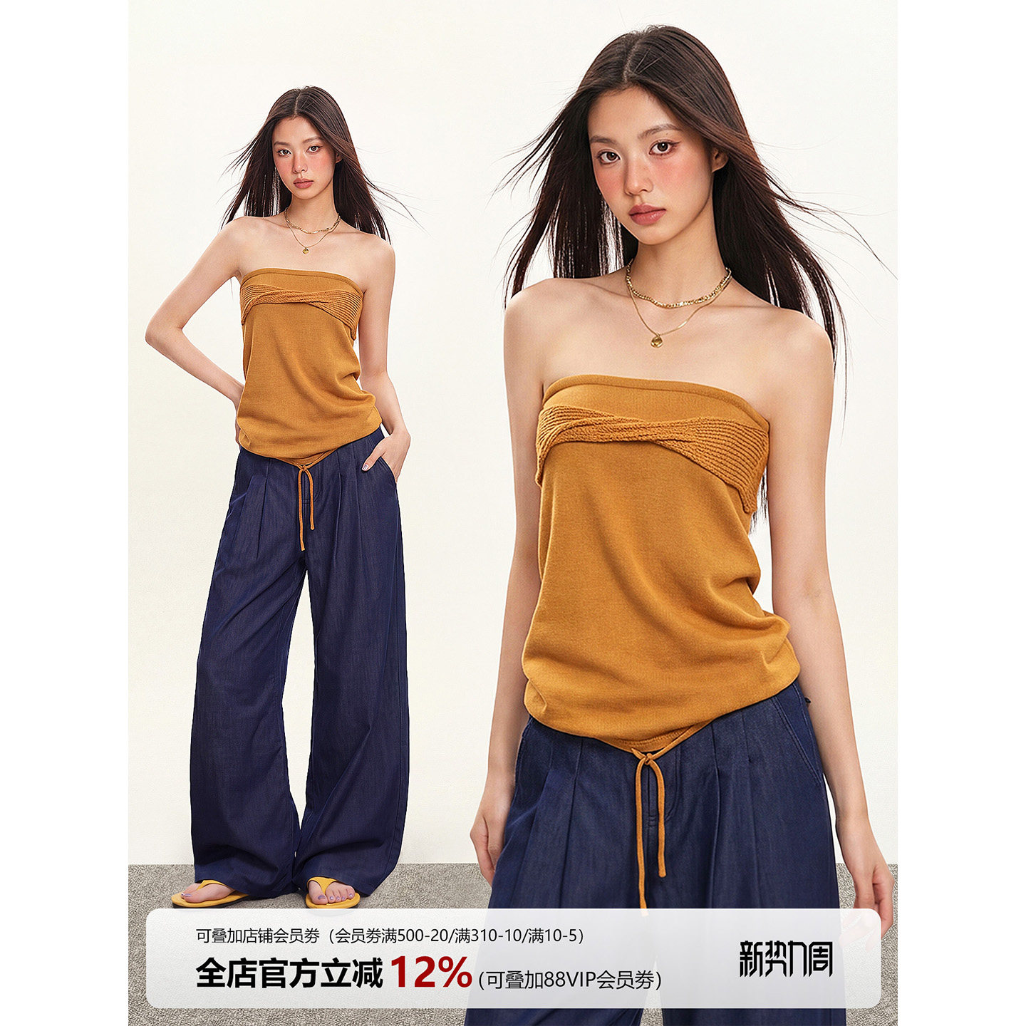 伊予YiYu拼接设计感高级抹胸背心女夏韩系性感修身显瘦裹胸上衣女