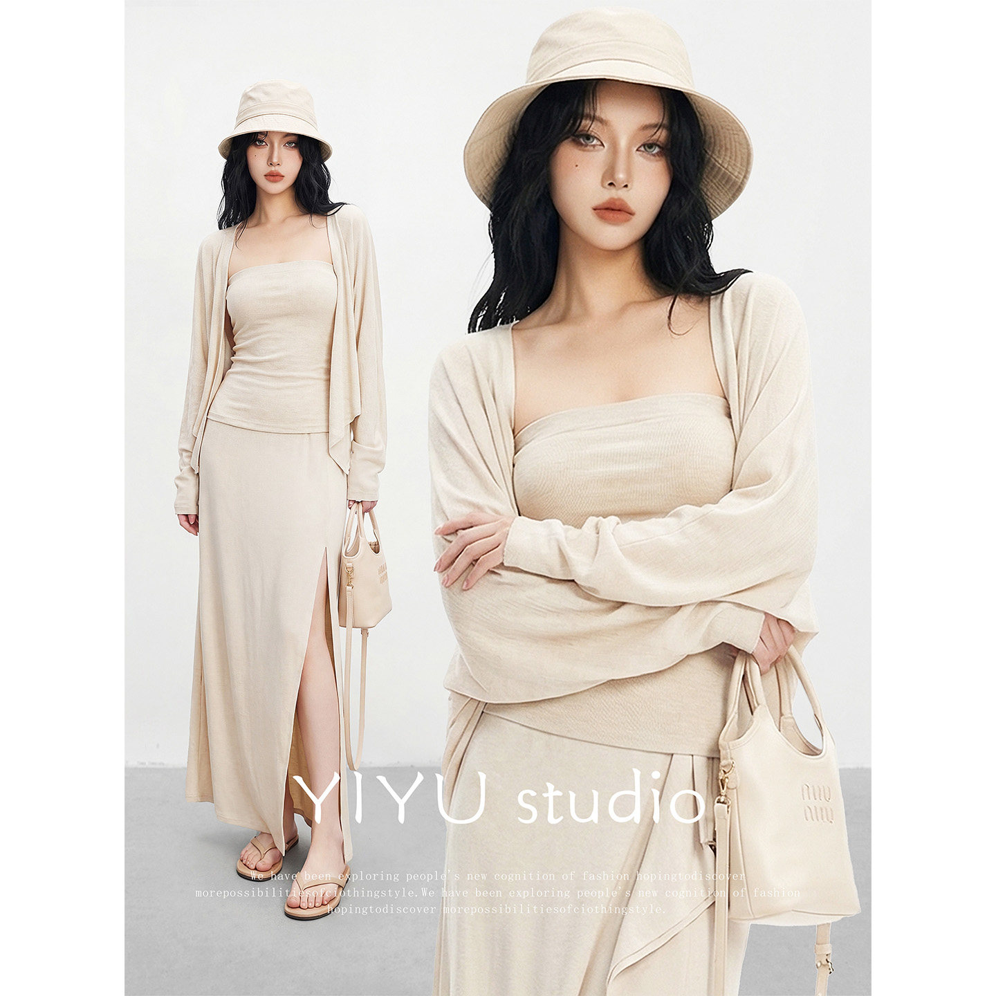 【伊予YiYu】辣妹穿搭套装针织衫抹胸阔腿裤套装女夏季轻奢两件套