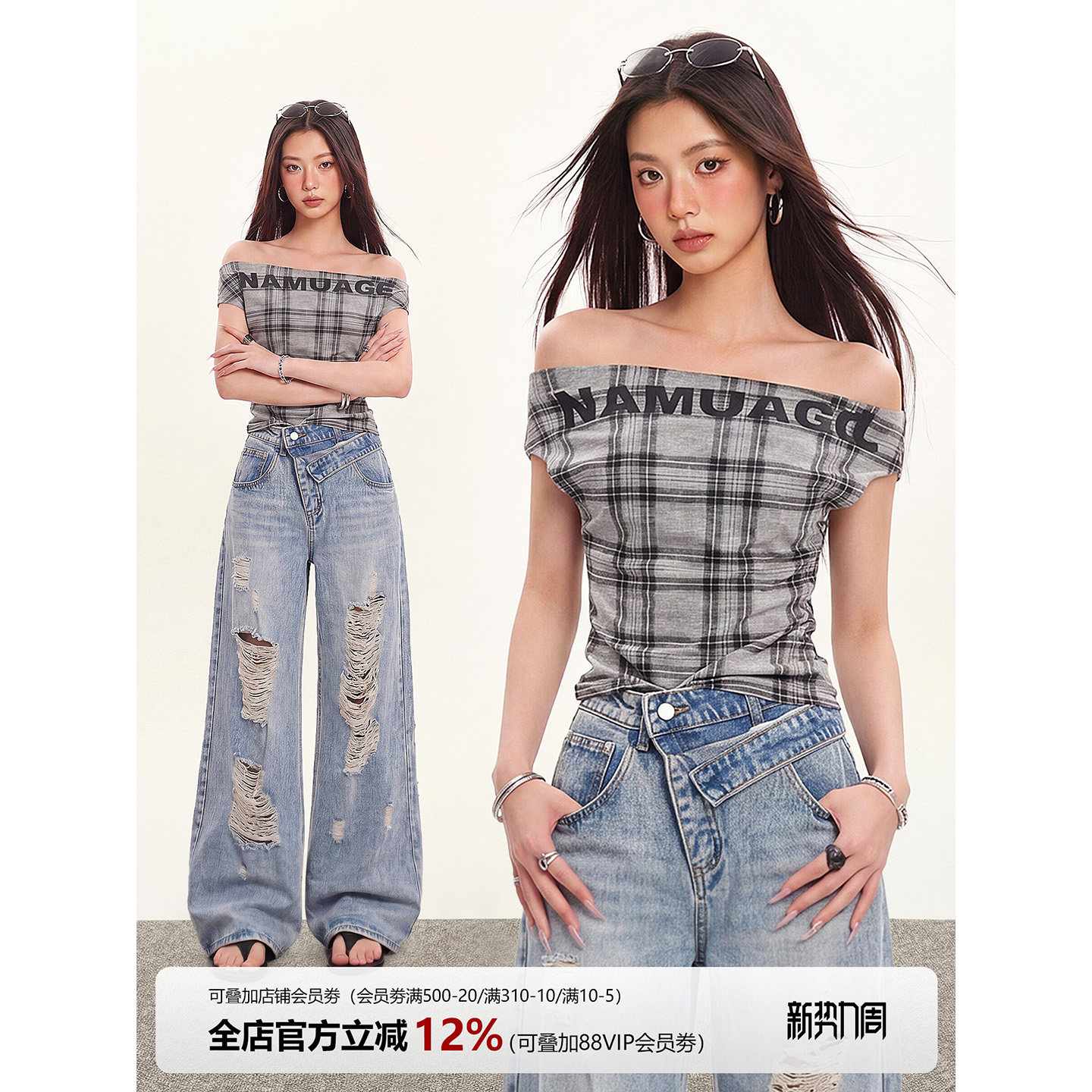格子设计抹胸女修身一字肩短袖上衣宽松美式复古水洗破洞牛仔裤女