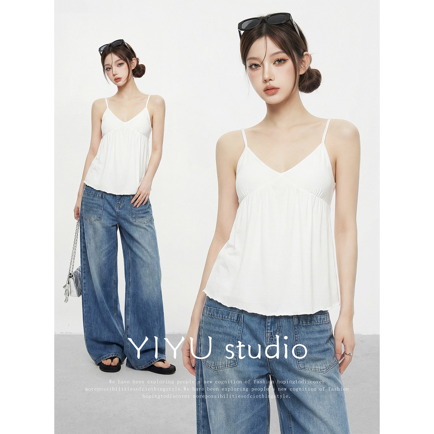 【伊予YiYu】法式V领吊带背心女春夏两件套显瘦高级辣妹穿搭套装