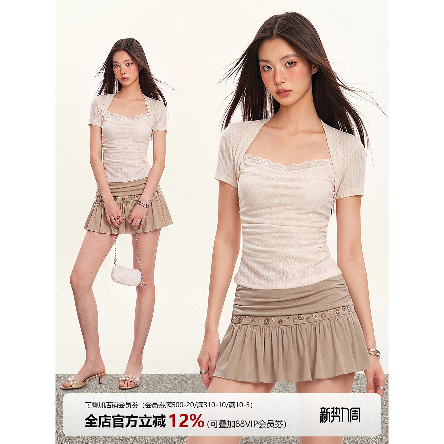 辣妹收腰坎肩短袖T恤针织上衣女夏设计感荷叶边重工钮扣a字半身裙