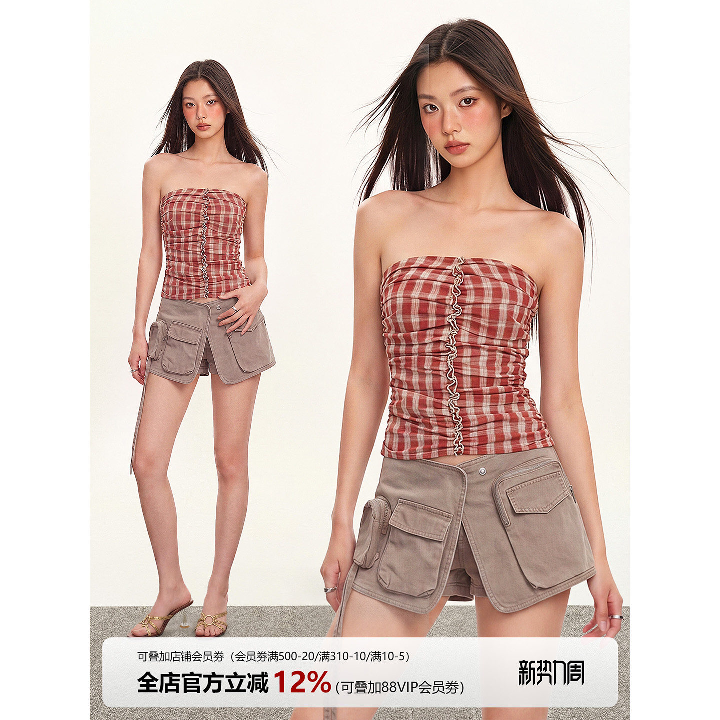 辣妹修身显瘦格子女褶皱格纹打揽抹胸工装口袋短裙A字半身裙短裤