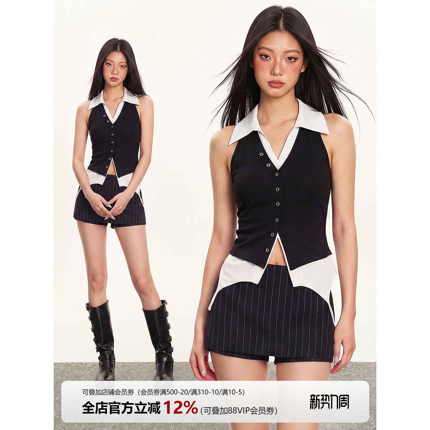 伊予辣妹黑白撞色假两件翻领修身无袖上衣低腰显瘦西装裙裤半身裙