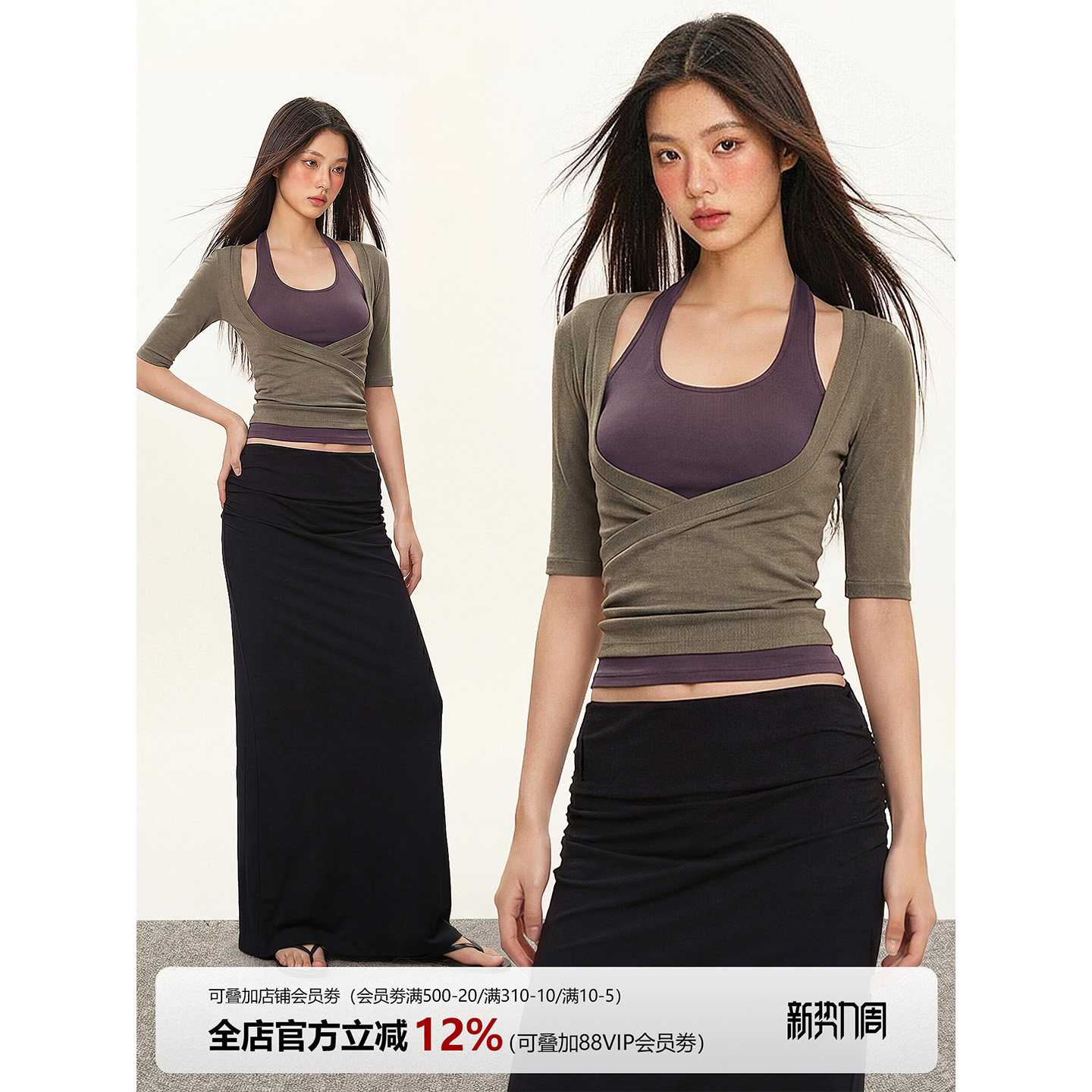 伊予YiYu慵懒纯欲风挂脖长袖T恤修身显瘦上衣辣妹包臀裙半身裙女