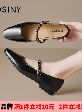卓诗尼2026春秋平底方头软面淑女风单鞋一字带漆皮金属装饰女鞋潮