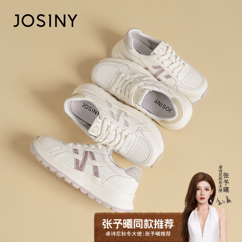 卓诗尼休闲厚底圆头阿甘鞋女鞋潮