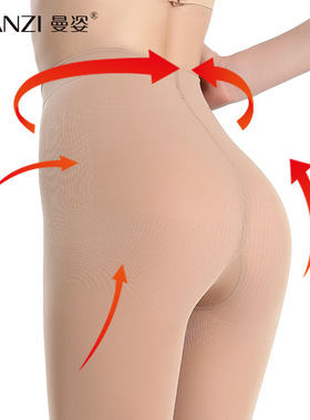 曼姿26240春秋200D不透肉弹天鹅绒收腹提臀性感显瘦肤色连裤袜