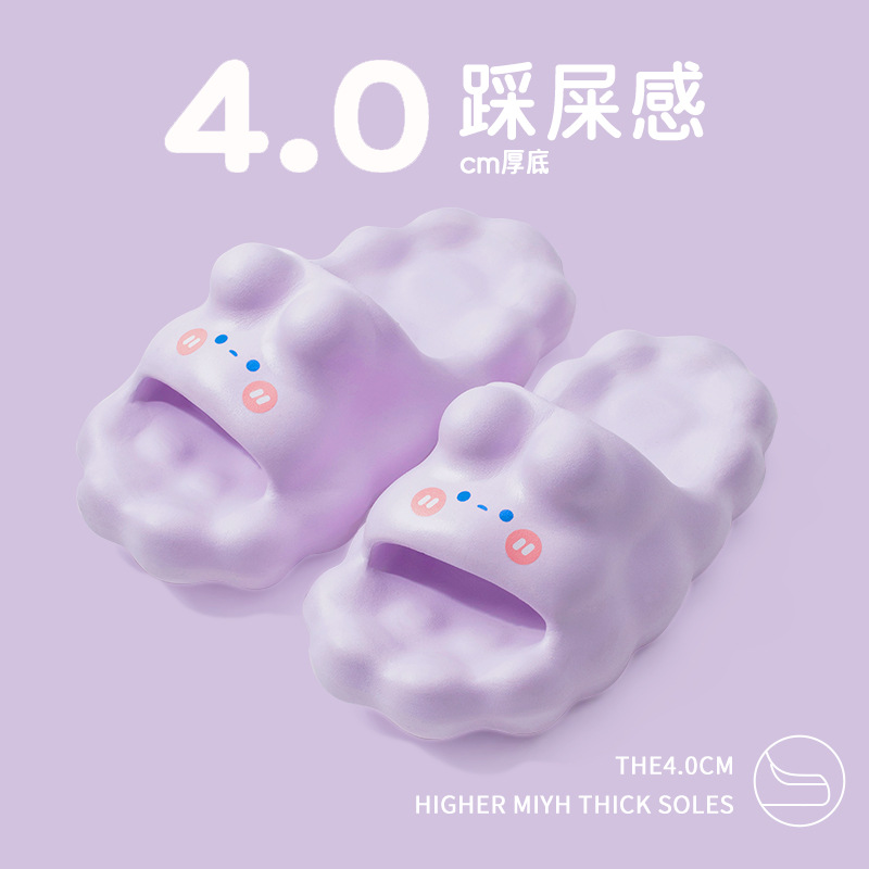 云朵踩屎感凉拖鞋厚实软和夏天2025新款防滑家居室内可外穿紫色