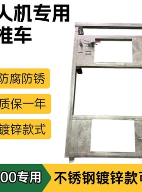 FC100无人机专用小推车植保转运小推车大型无人机农用小推车六轮