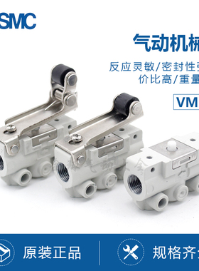 VM120-VM121-VM131-VM130-01-08A-00A-01A-30-32-33A-34-R-G-Y-BA