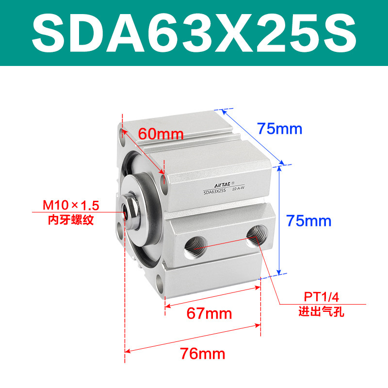 Variant 5747098144243