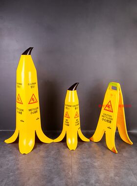BANANA警示牌小心地滑新款创意