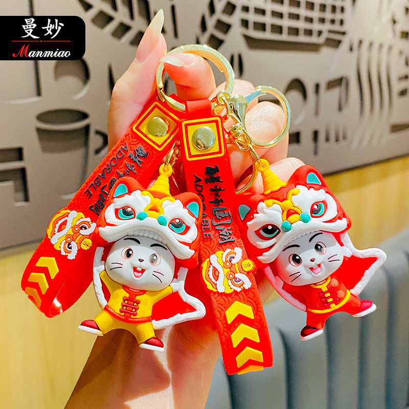 国潮舞狮兔舞龙醒狮钥匙扣中国风图片