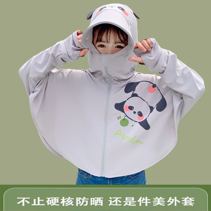 儿童大帽檐防晒衣男童防晒服2025夏季新薄款女童冰丝防晒外套凉感