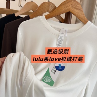 T恤白色秋冬打底衫 love保暖薄绒圆领长袖 女 太好穿 LU家玩搭王