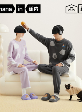 冬季蕉内绒绒520H女士动物园满印半边绒圆领长袖长裤家居套装