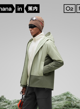 蕉内氧气302proof Pro男士抓绒三合一冲锋衣防风防水户外夹克外套